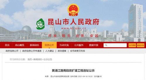 昆山周市最新爆料案件 第1张 昆山周市最新爆料案件 第1张