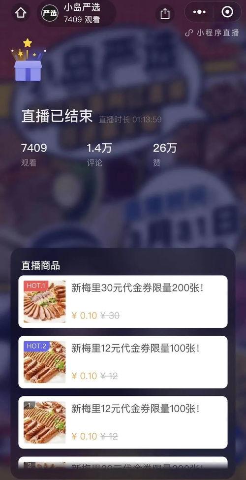 仙游今天爆料视频直播间,今日热门爆料视频内容大汇总  第3张