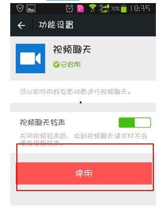 如何爆料别人视频聊天呢,如何安全举报他人不当行为 第1张 如何爆料别人视频聊天呢,如何安全举报他人不当行为 第1张