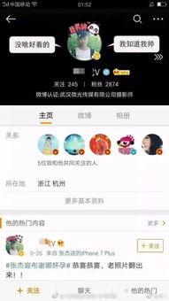 哪里看爆料的视频最全,揭秘热门事件幕后真相  第3张